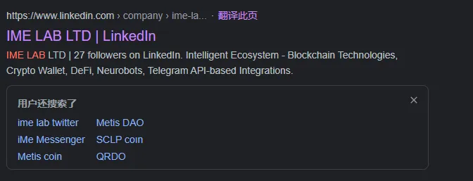 BinancePay合作隐藏玄机？