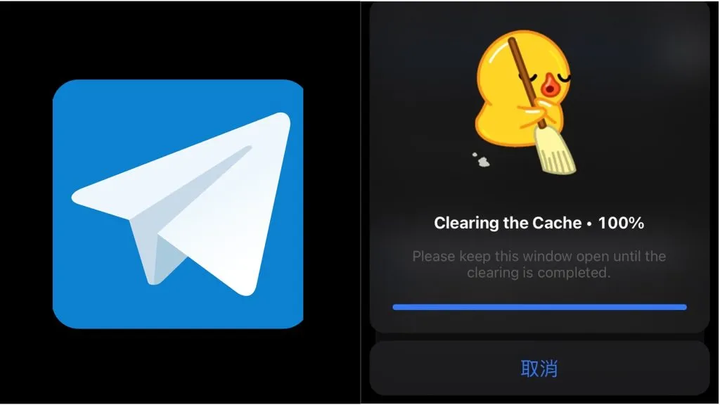 Telegram快取清除会删聊天吗？