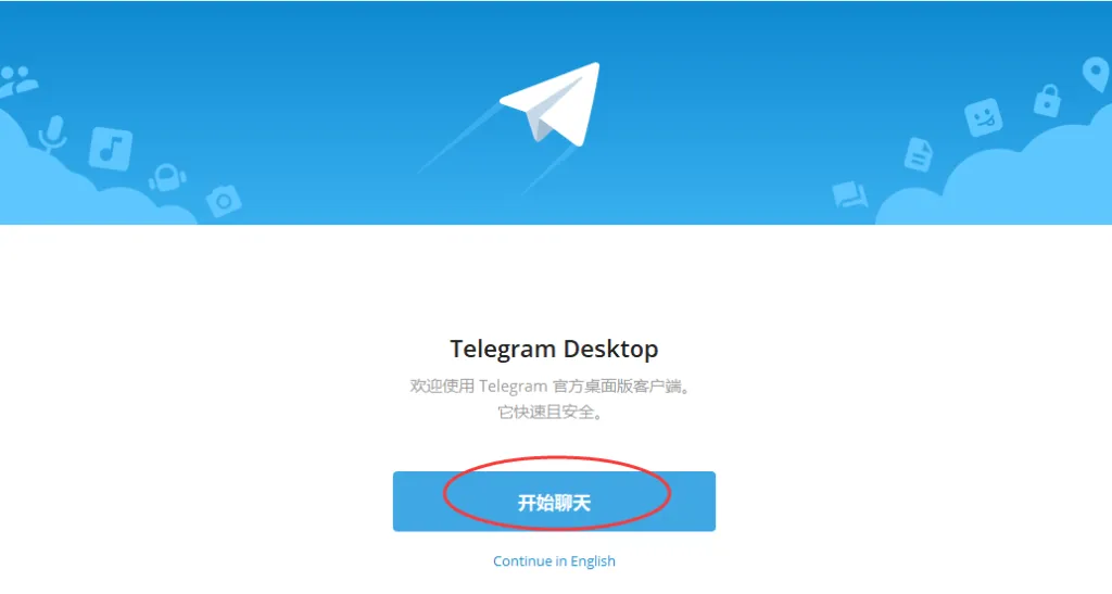 Telegram网页版常见问题