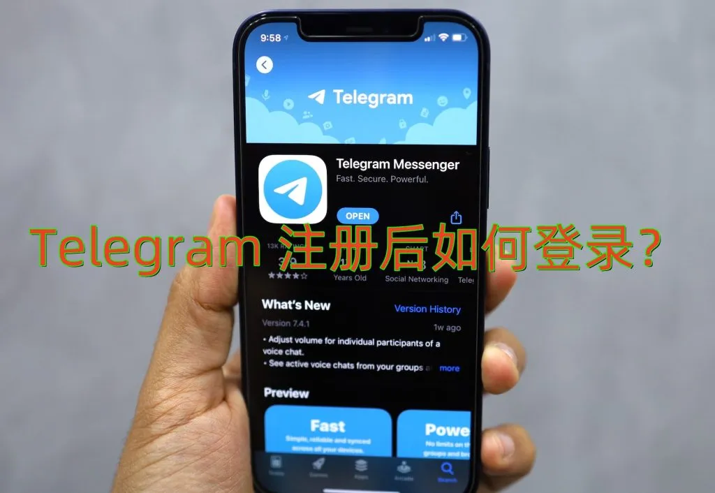 Telegram新手登录完整指南