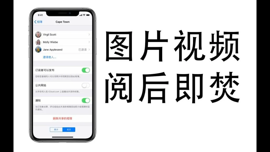 Telegram 消息自毁怎么设置？｜建立私密对话、设定秒数与照片自动删除