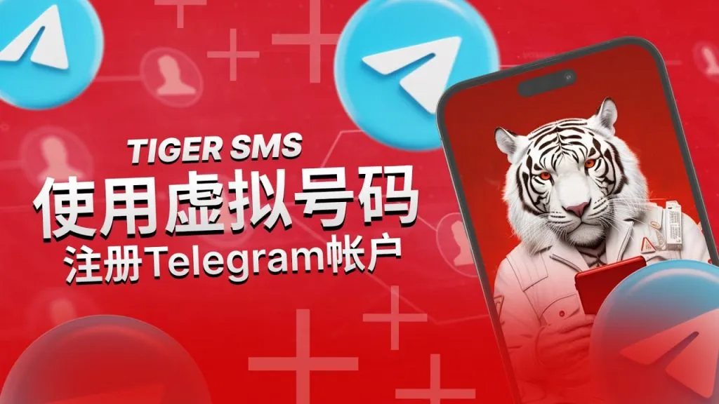 Telegram不用手机号行不行