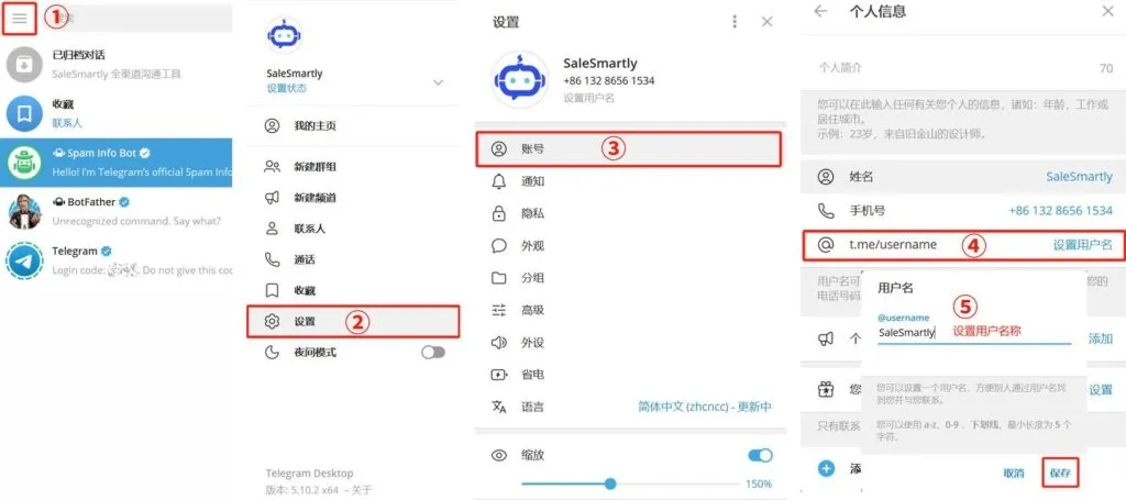 电报群链接如何创建